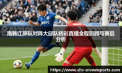 皇冠体育官方网站