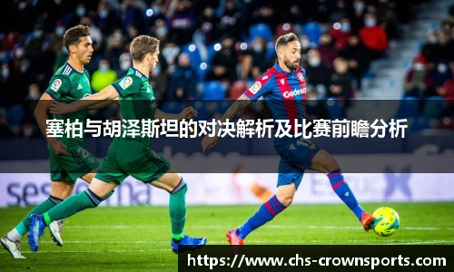 皇冠体育官方网站