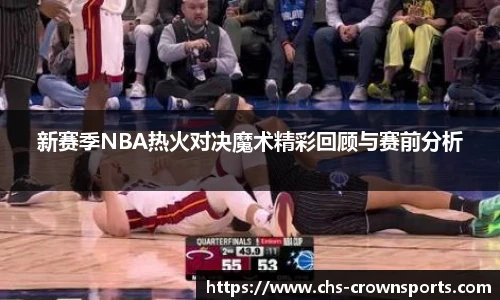 皇冠体育官方网站